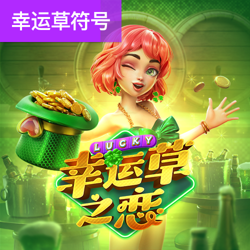星空体育下载入口