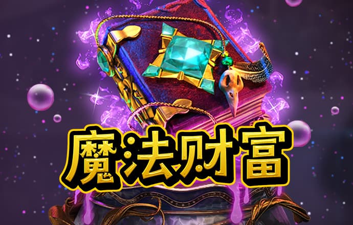 55sj世纪首页登录
