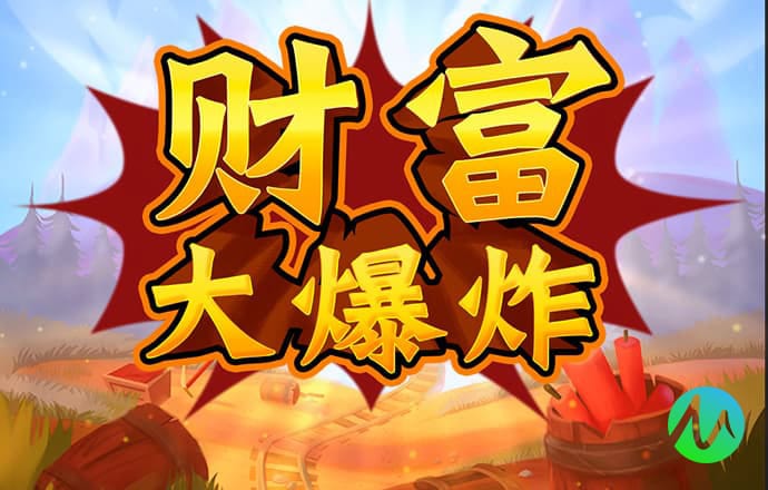 8228彩票app官网下载
